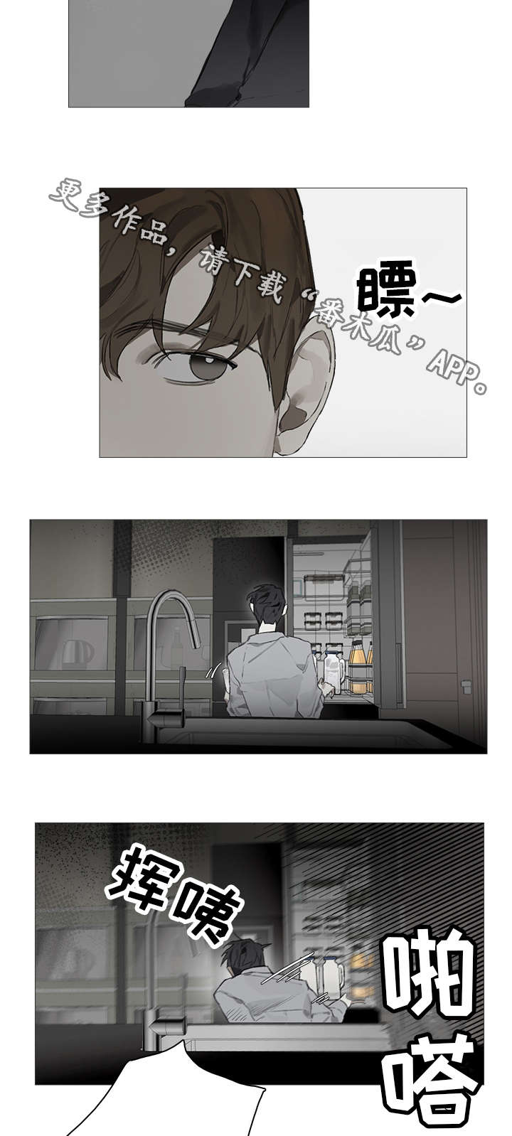第10章：婚礼4