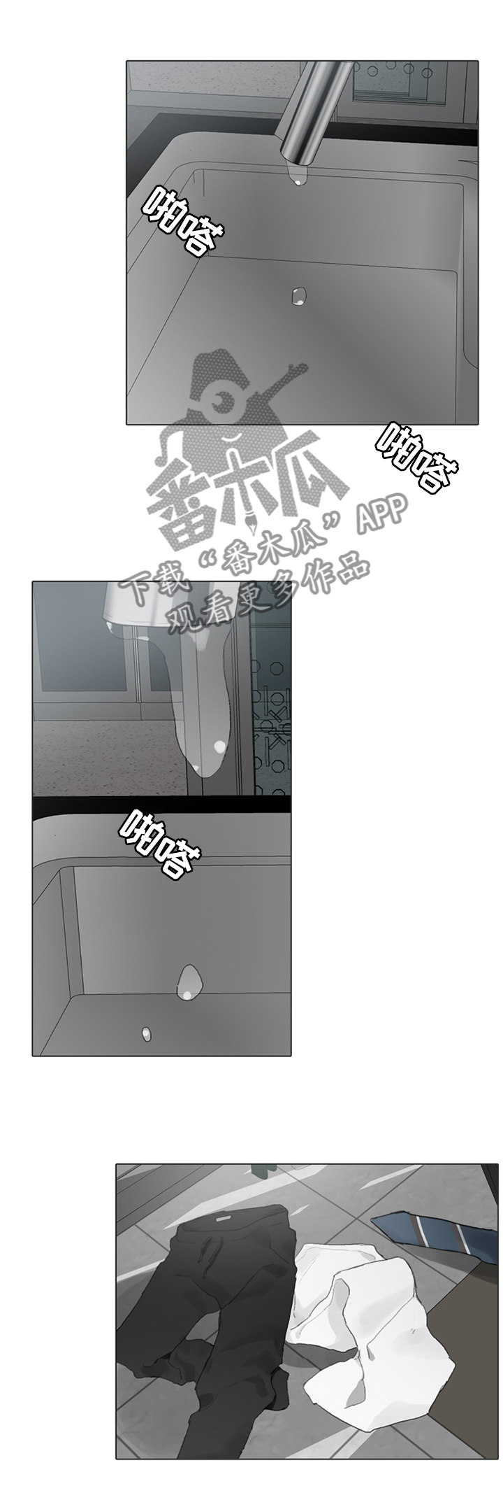 第83章：可以继续吗3