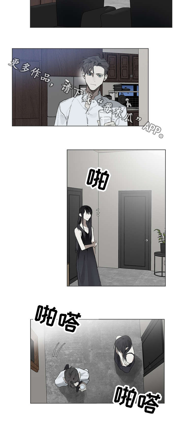 第27章：良心10