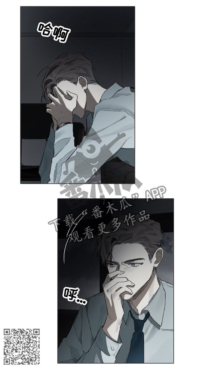 第61章：一直留在我身边10