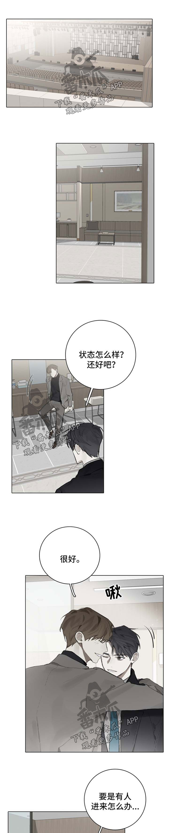 第86章：演奏会0