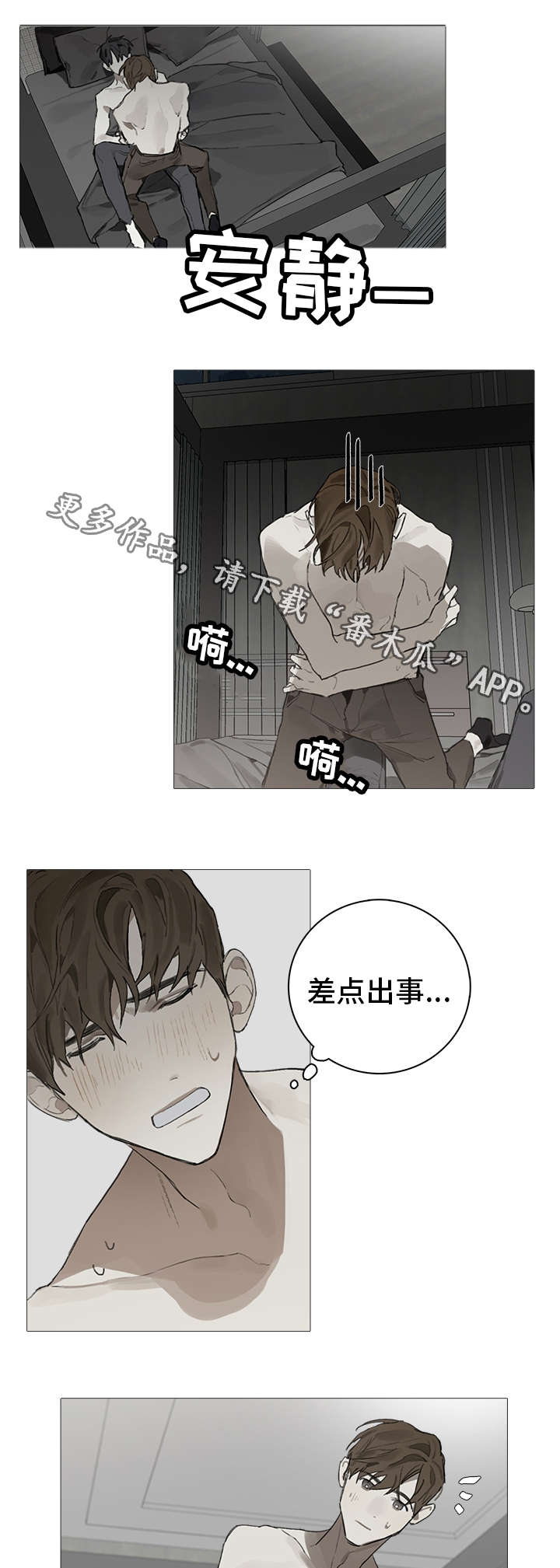 第15章：关系1