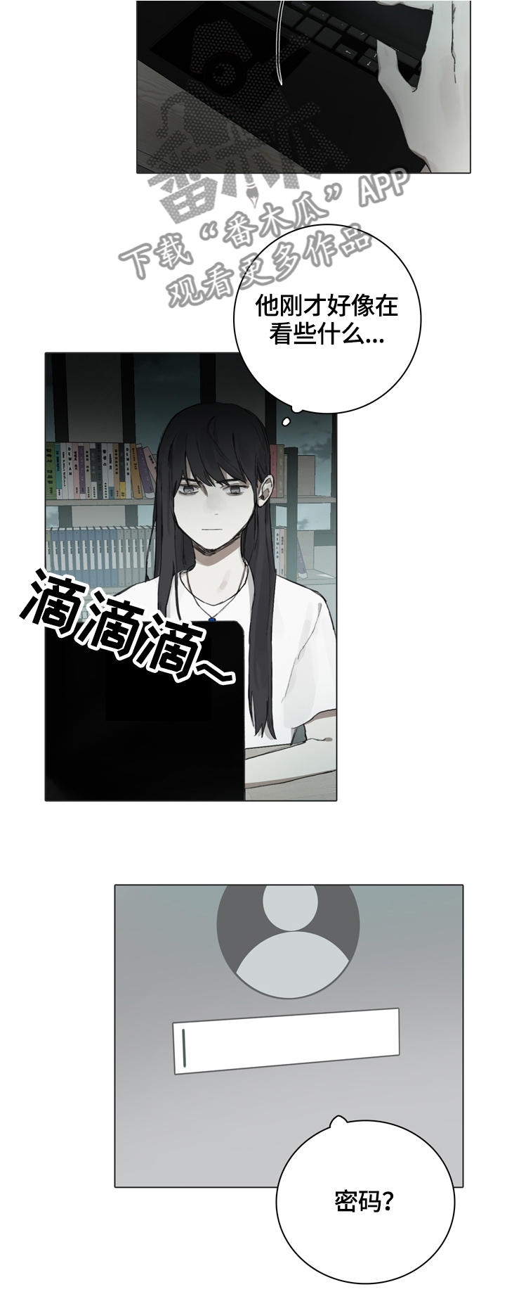 第68章：窥看8