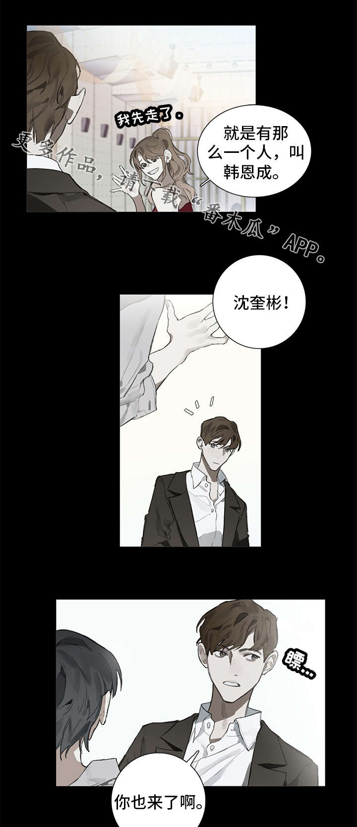 第8章：演奏4