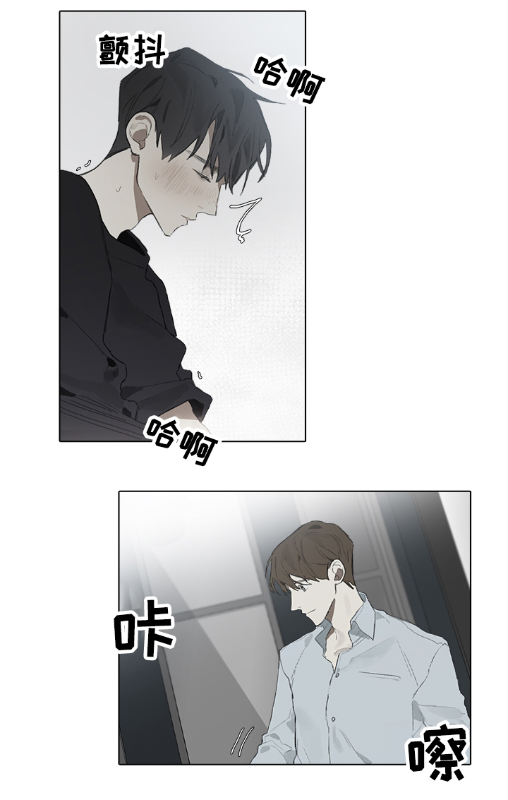 第51章：补偿1