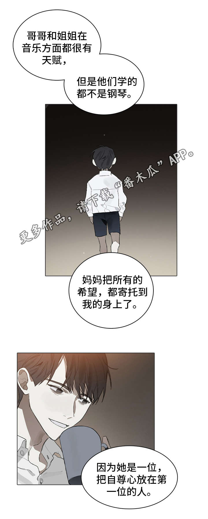 第26章：理由0