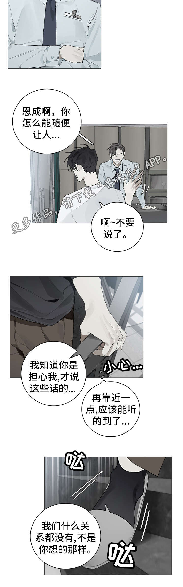 第15章：关系12