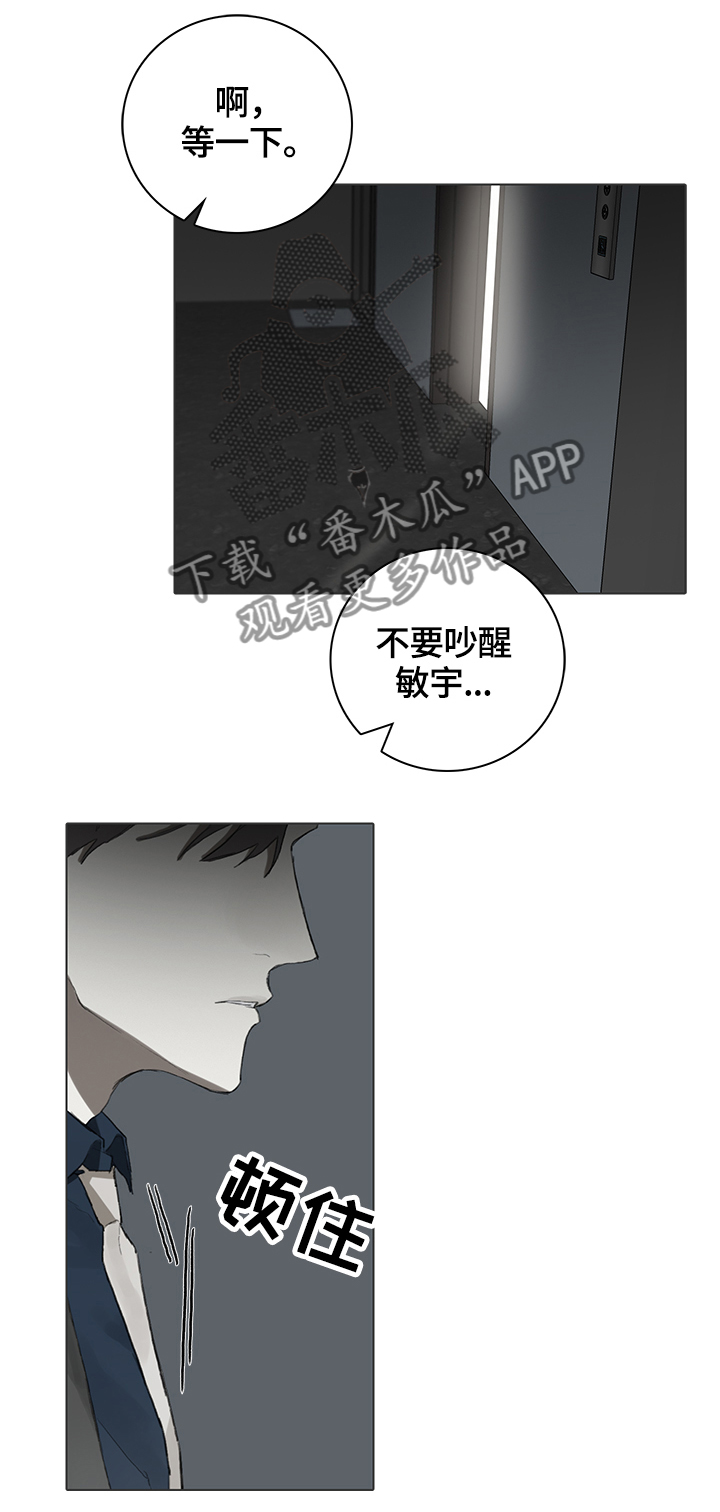 第63章：目击9