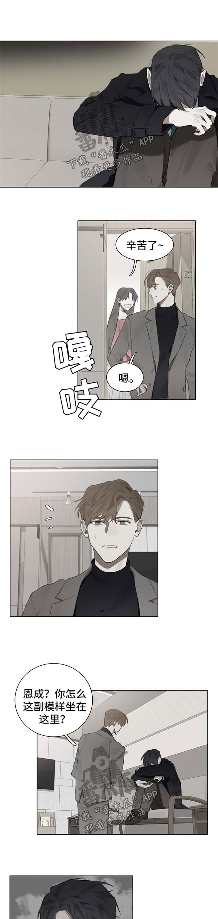 第87章：妈妈也在0