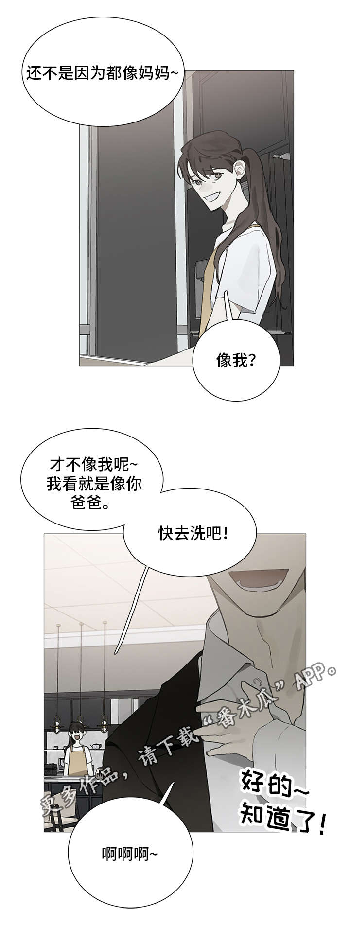 第9章：药物4