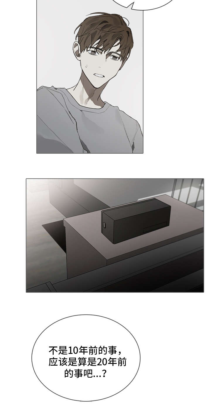 第37章：过去7