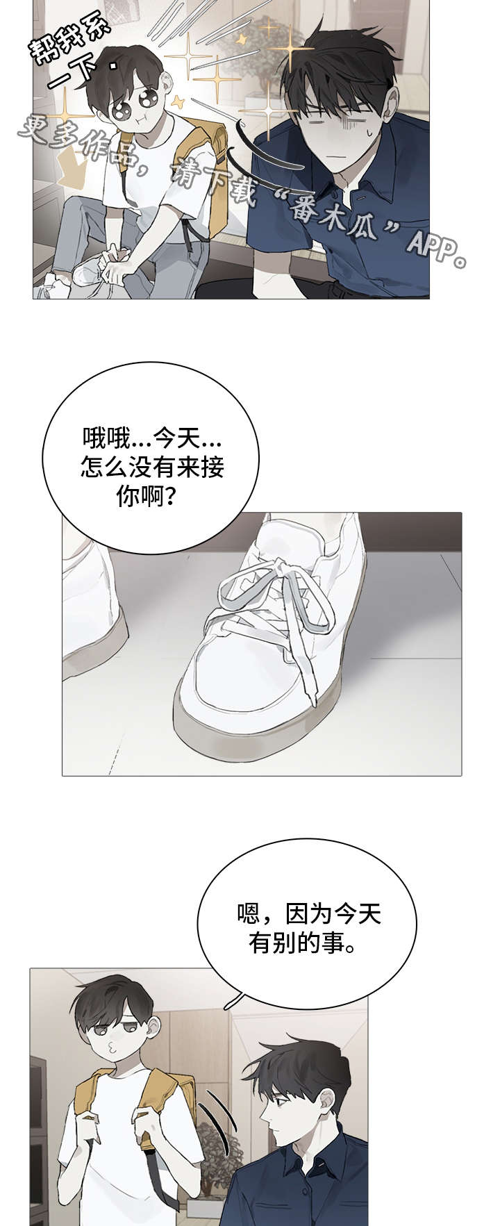 第19章：郁闷5