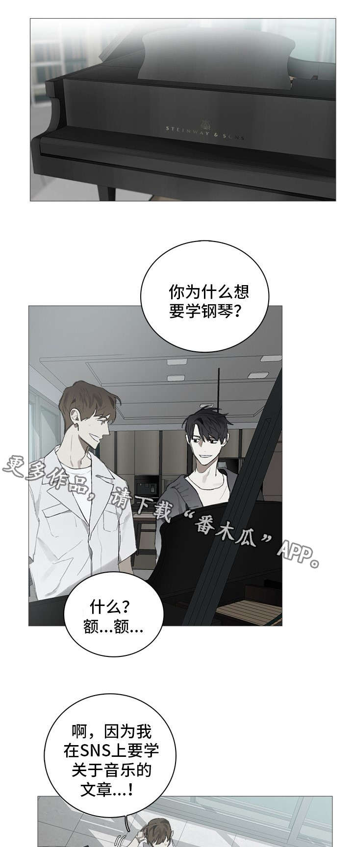 第6章：教导2