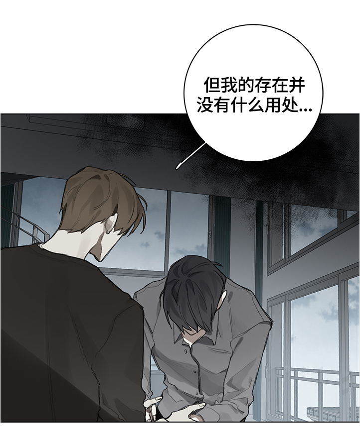 第77章：我会陪着你4