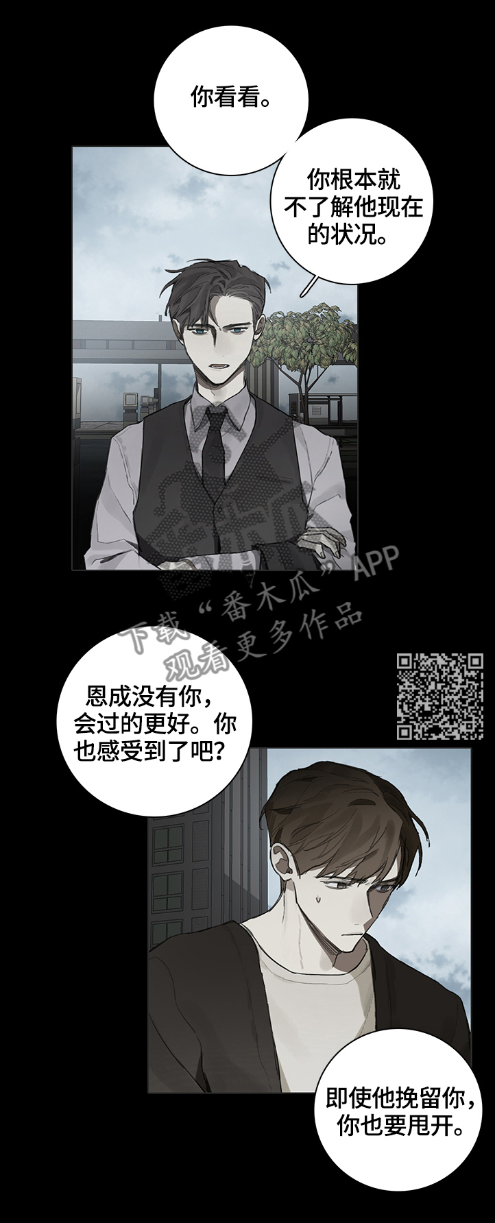 第76章：未来的状况7