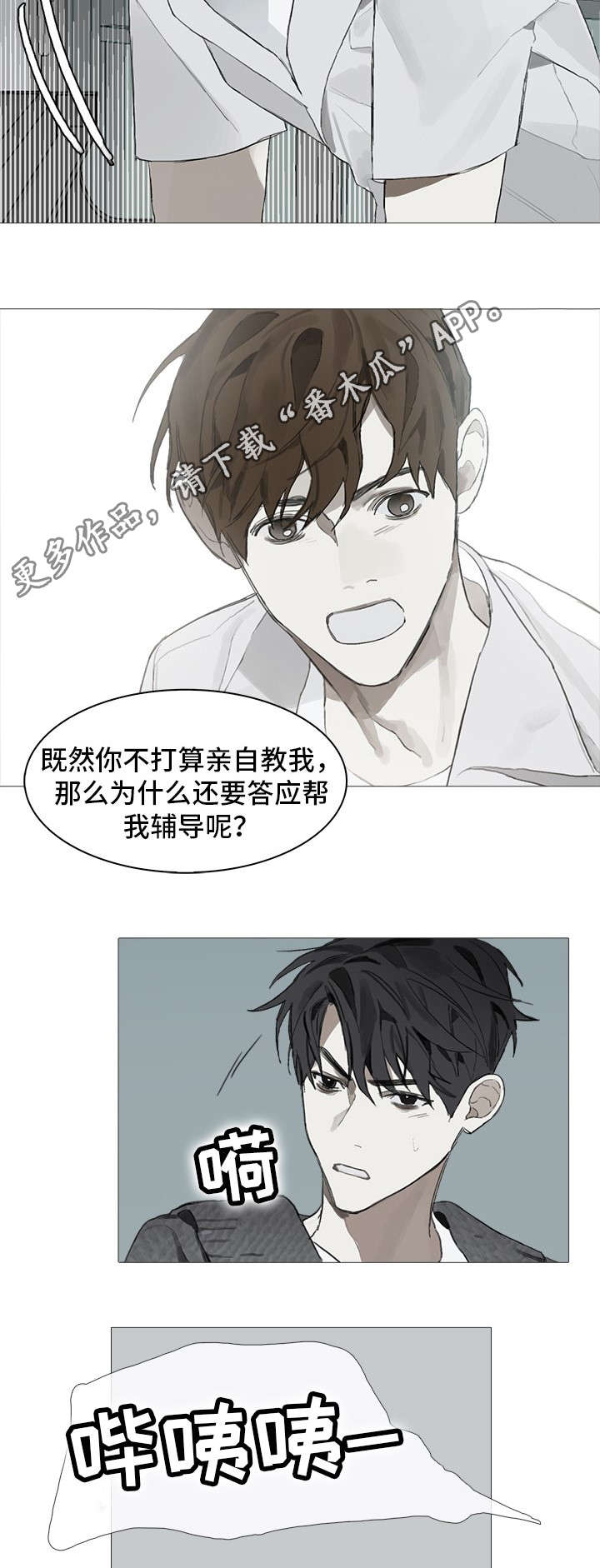 第7章：在乎1