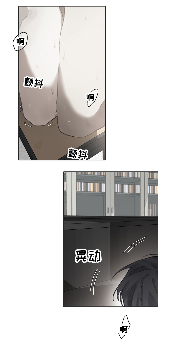 第61章：一直留在我身边4