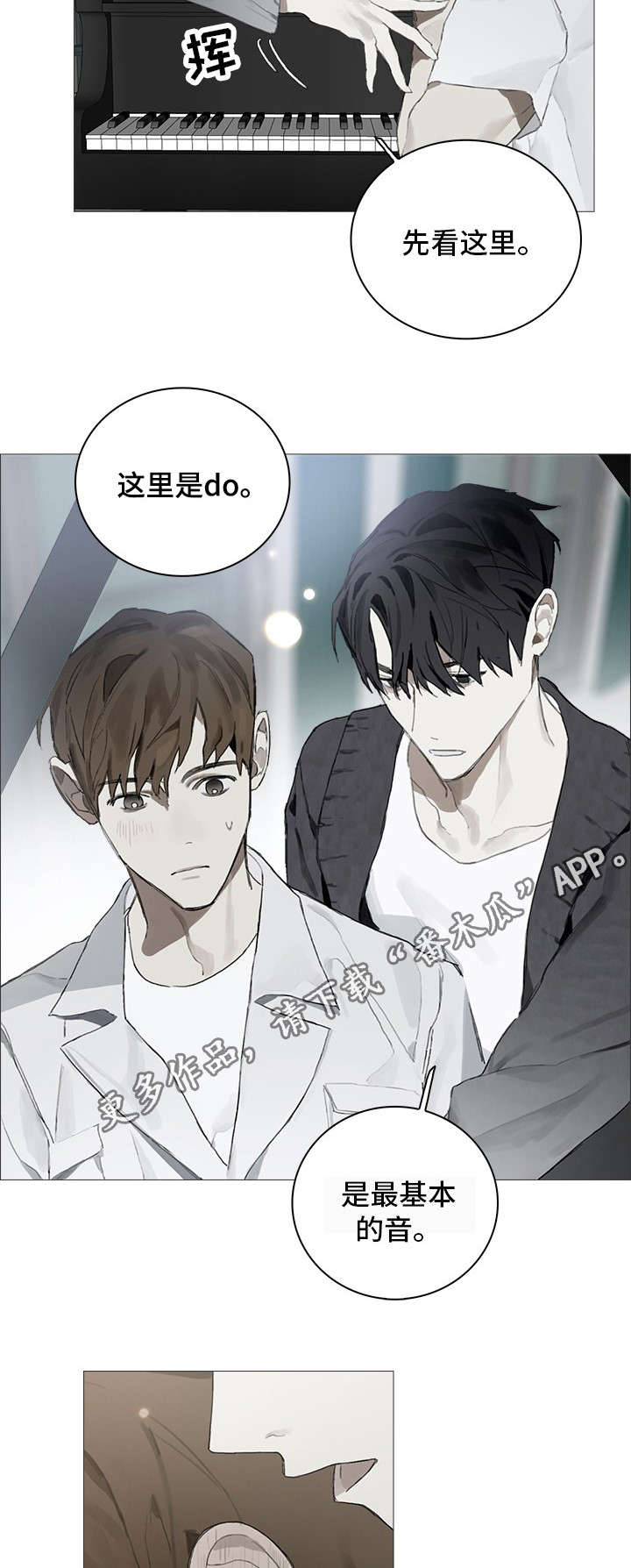第6章：教导9