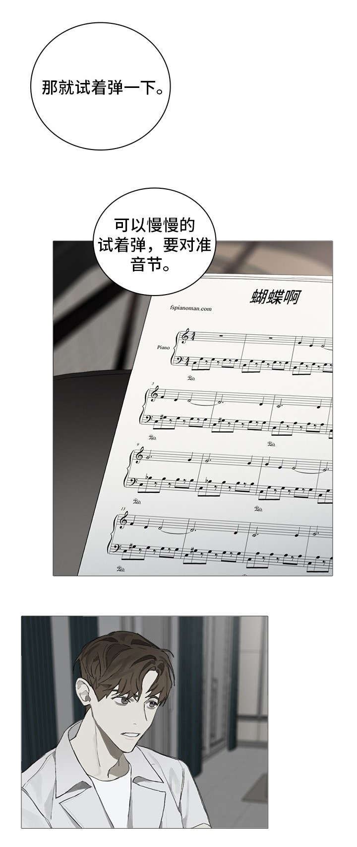 第6章：教导13