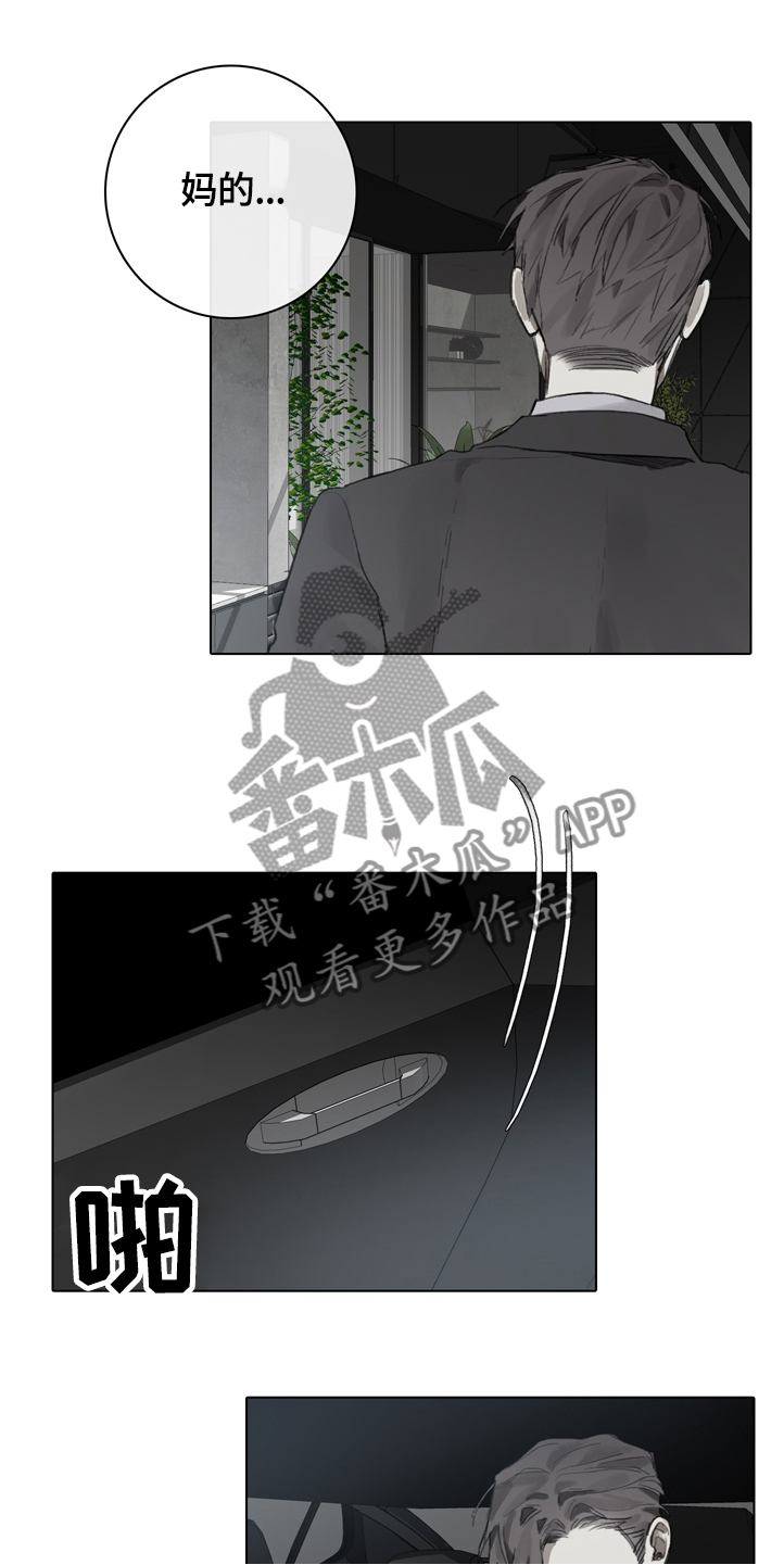 第73章：你看到了啊0