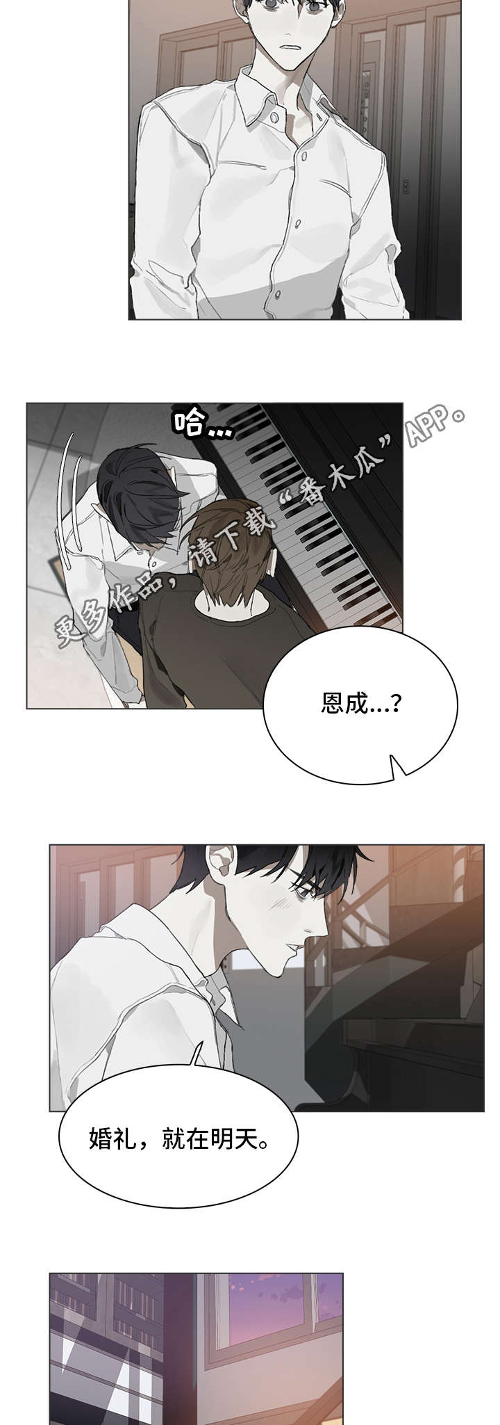 第26章：理由9