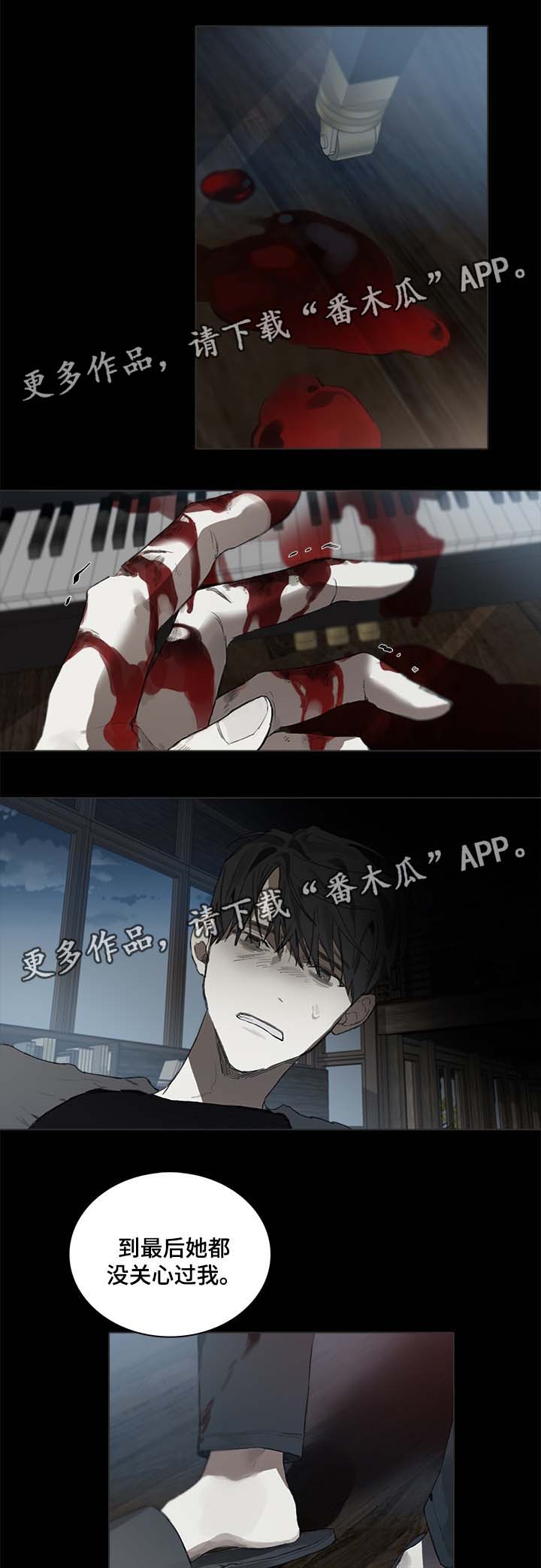 第44章：讨厌钢琴4