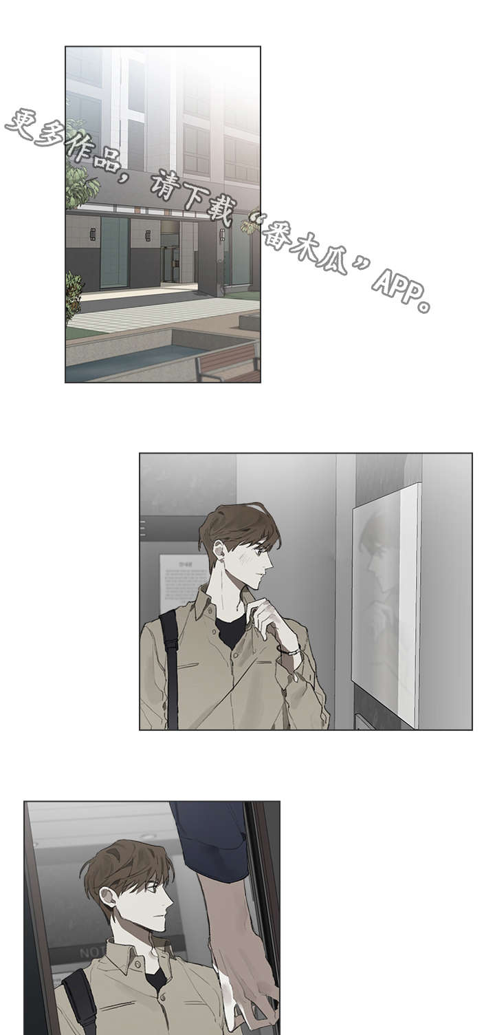 第30章：约会0