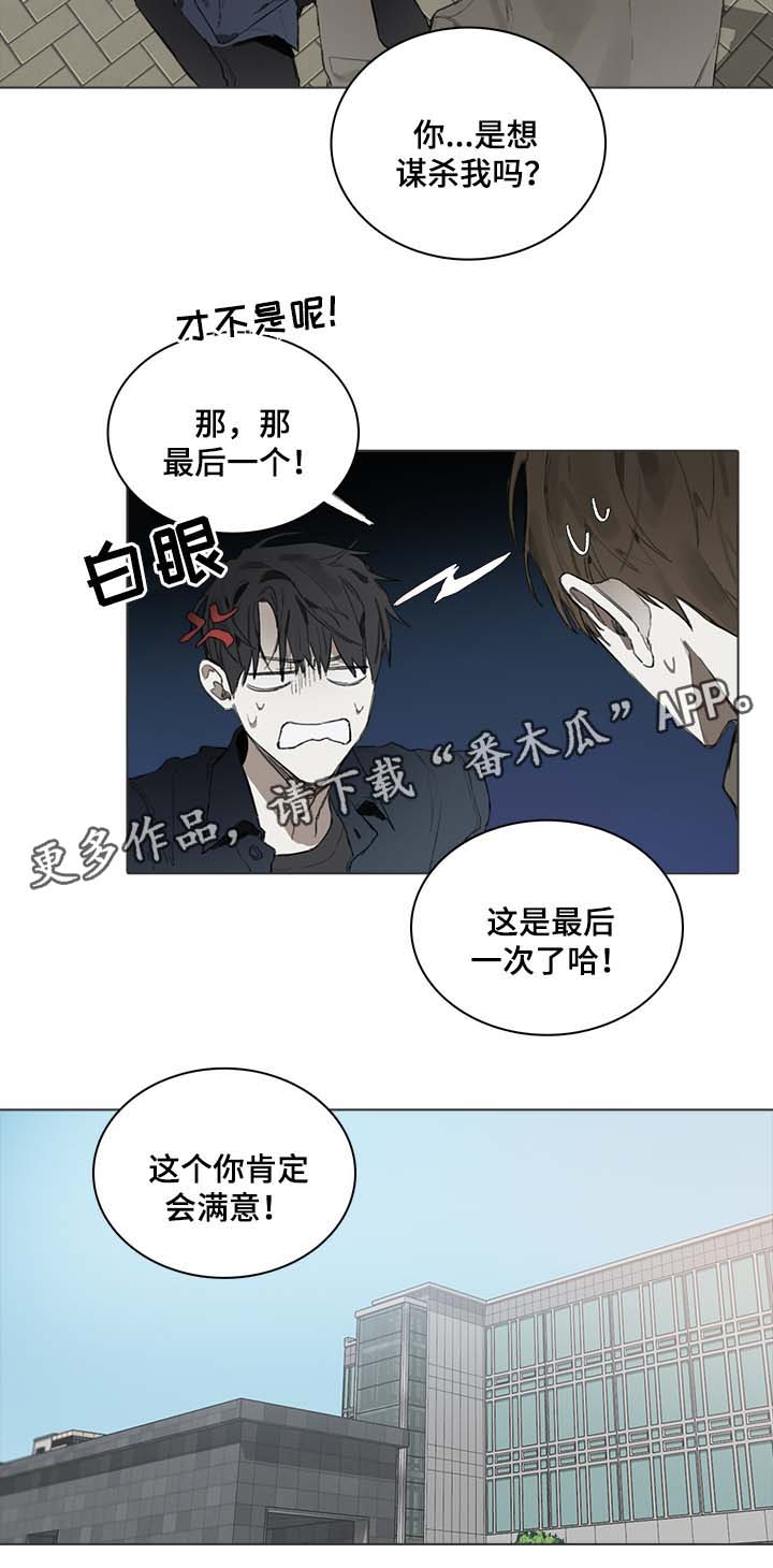 第42章：平静下来的方法9