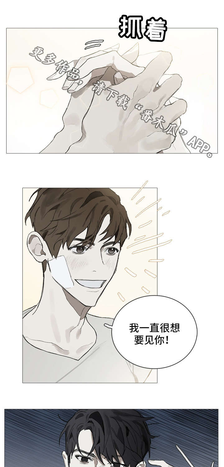第4章：邀请4