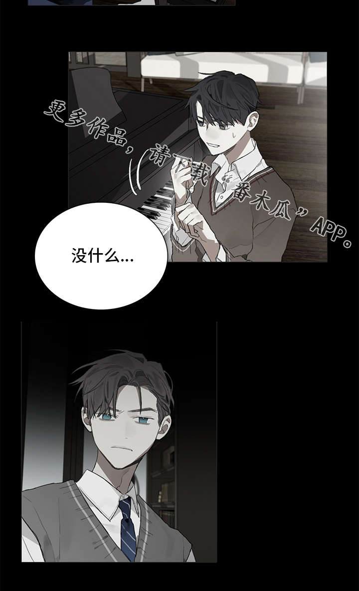第34章：秘密13