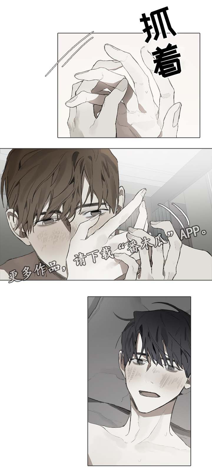 第45章：修改稿子2