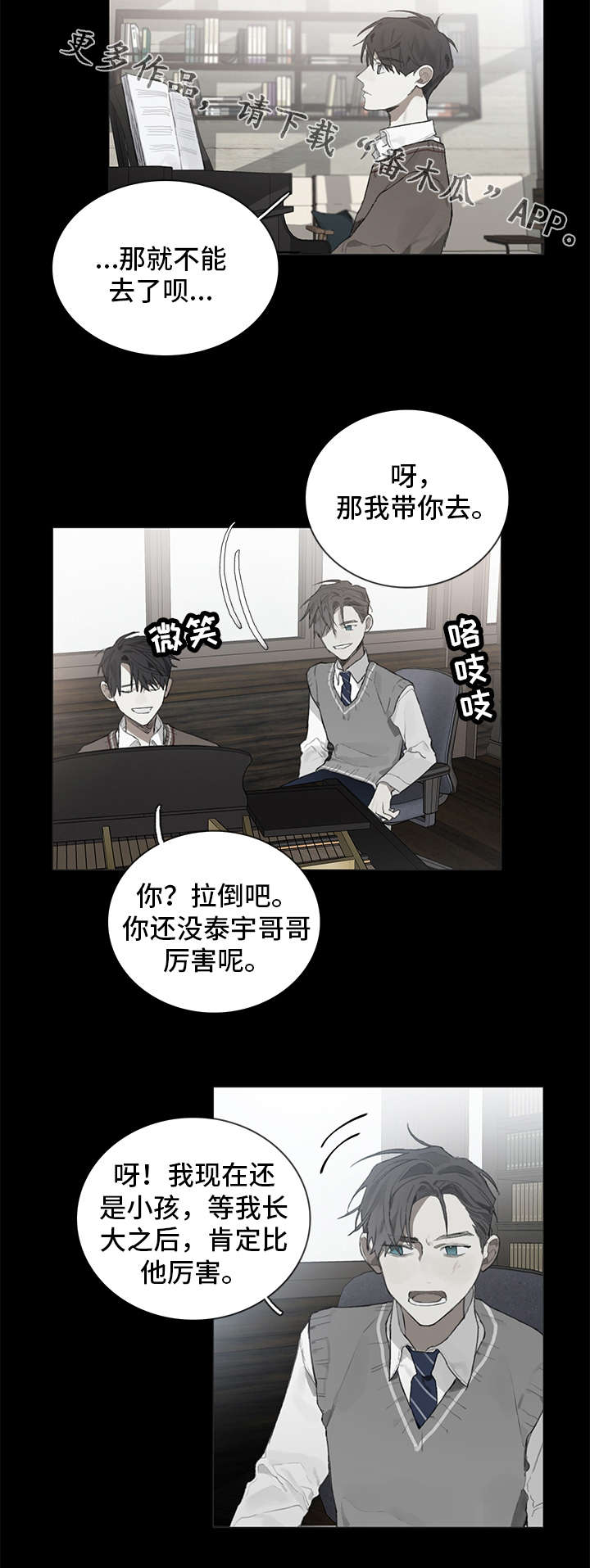 第34章：秘密11