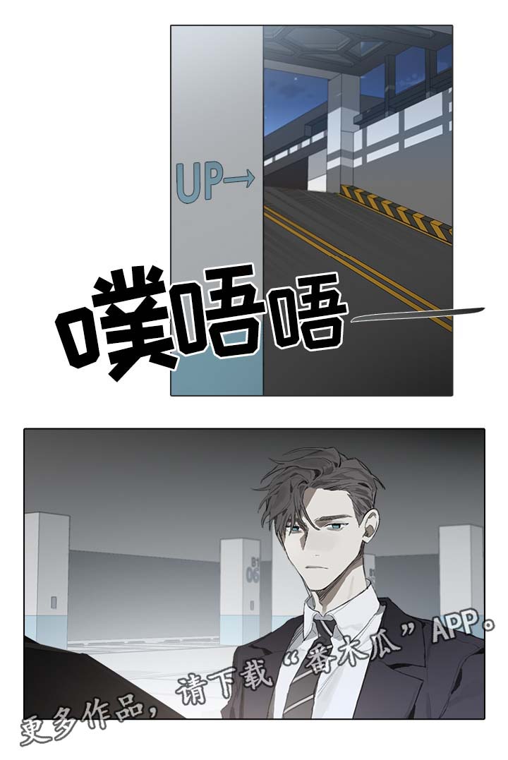 第40章：争吵10