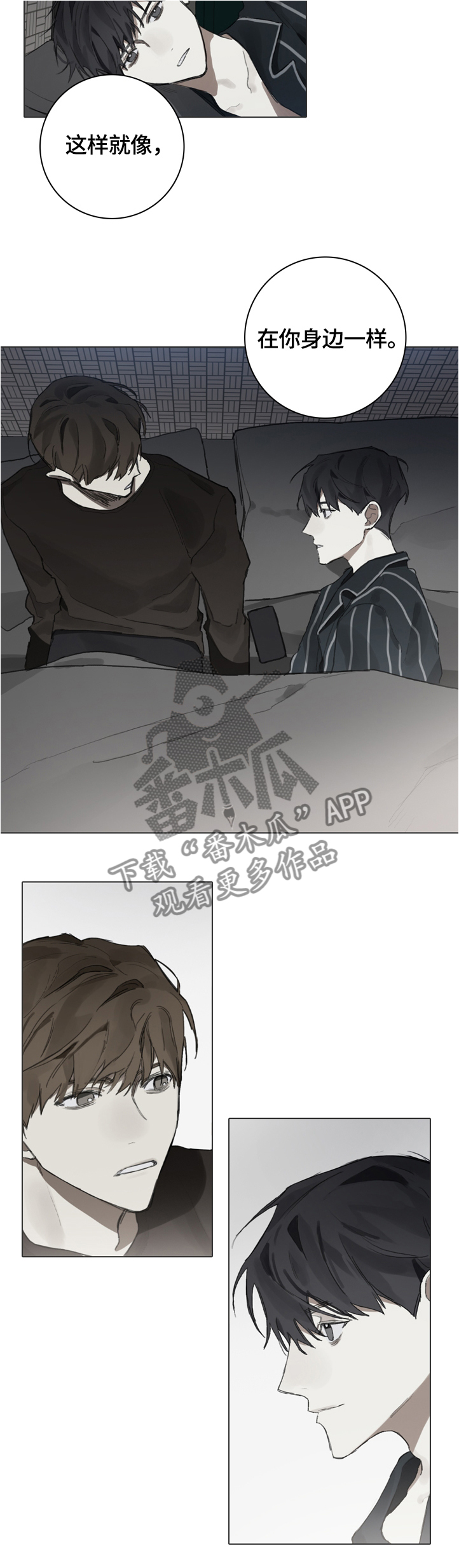 第66章：电话指导7