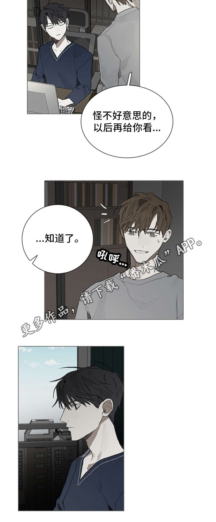 第36章：神秘2
