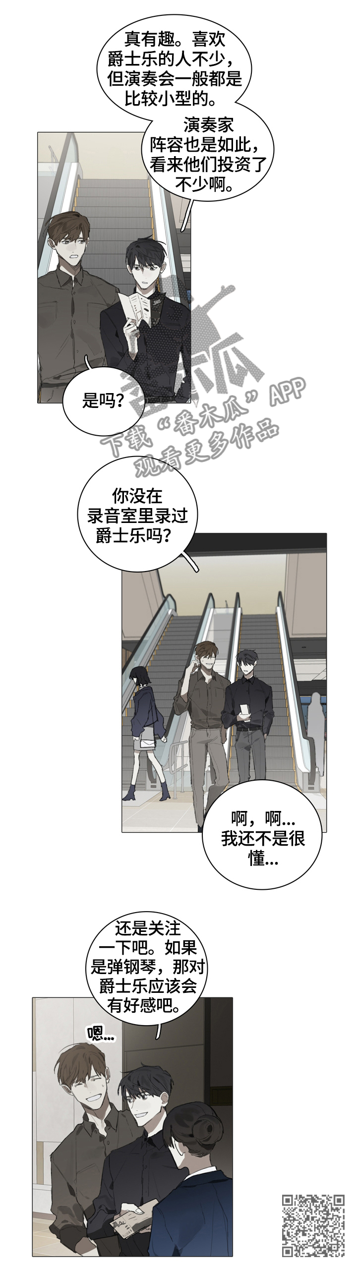 第52章：礼物10