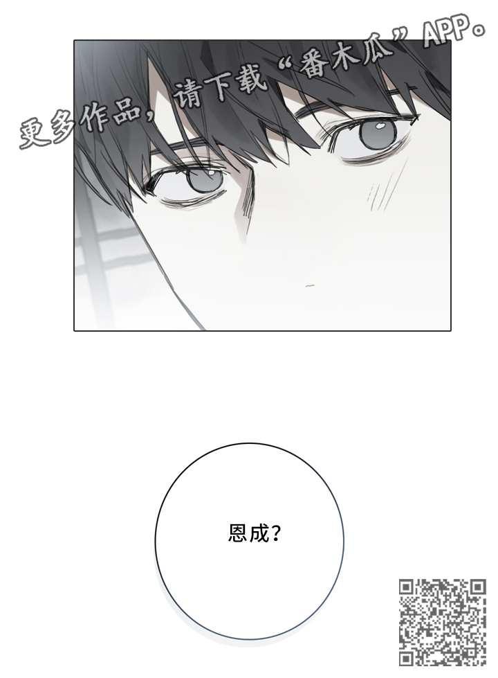 第81章：装傻12