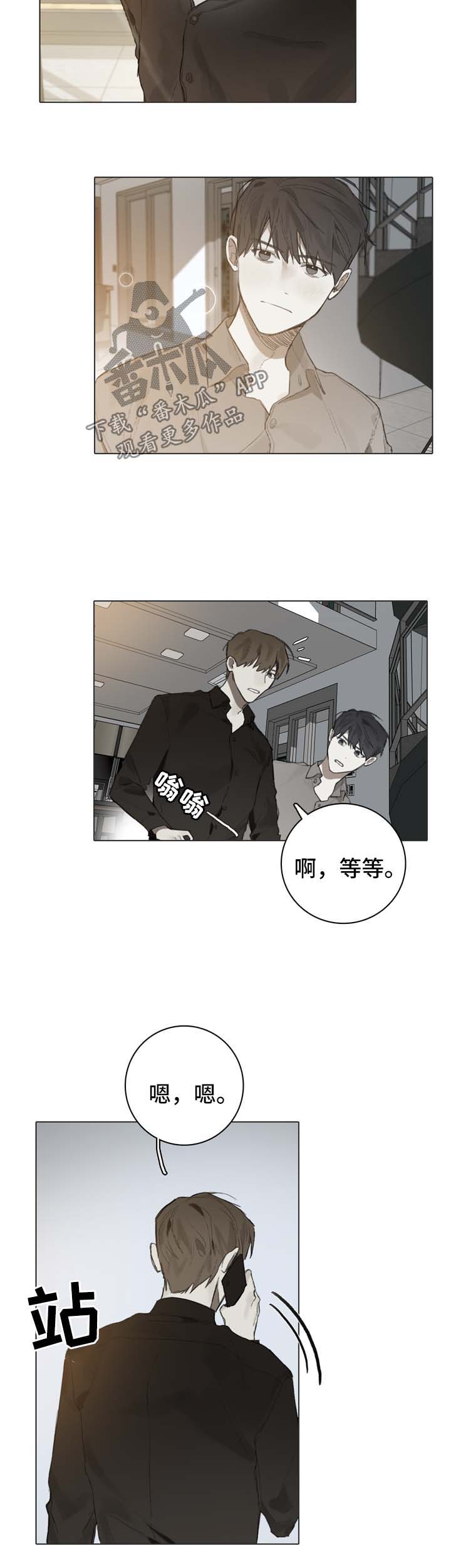第85章：邀请6