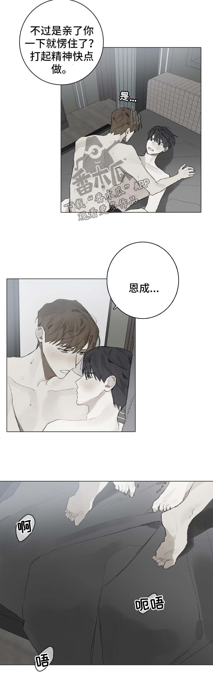 第84章：重归日常7