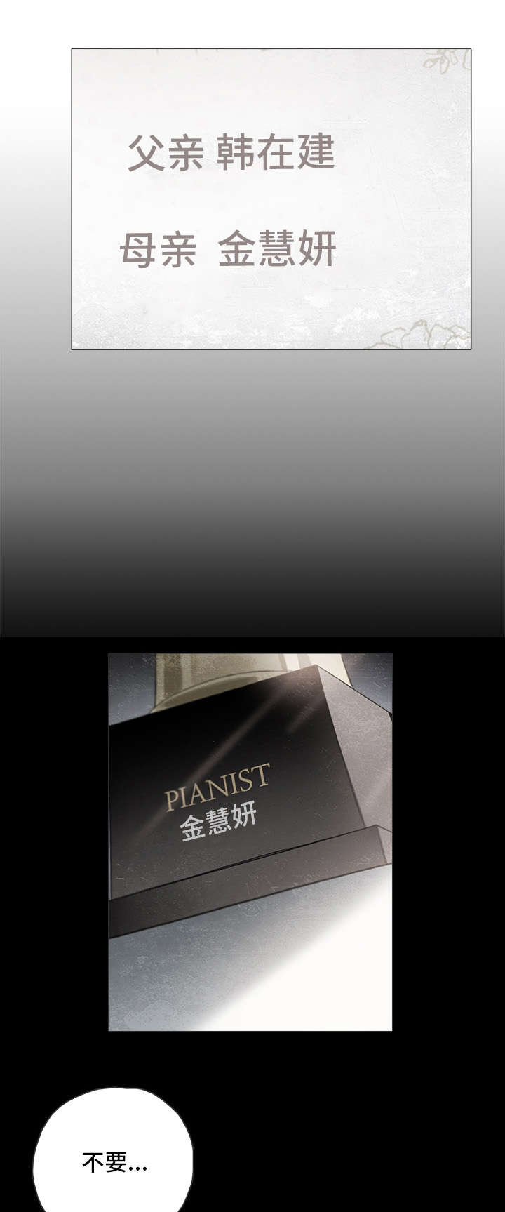 第5章：阴影10