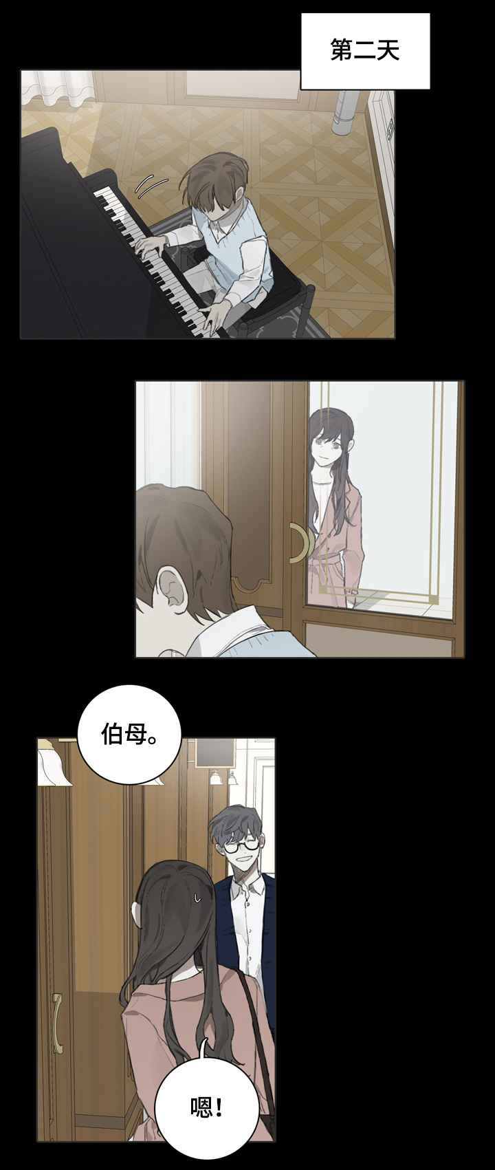 第55章：因为他8