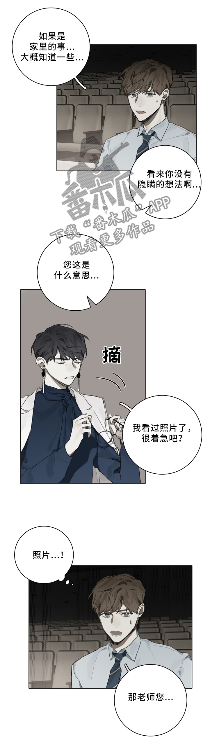 第79章：你不在会更好2