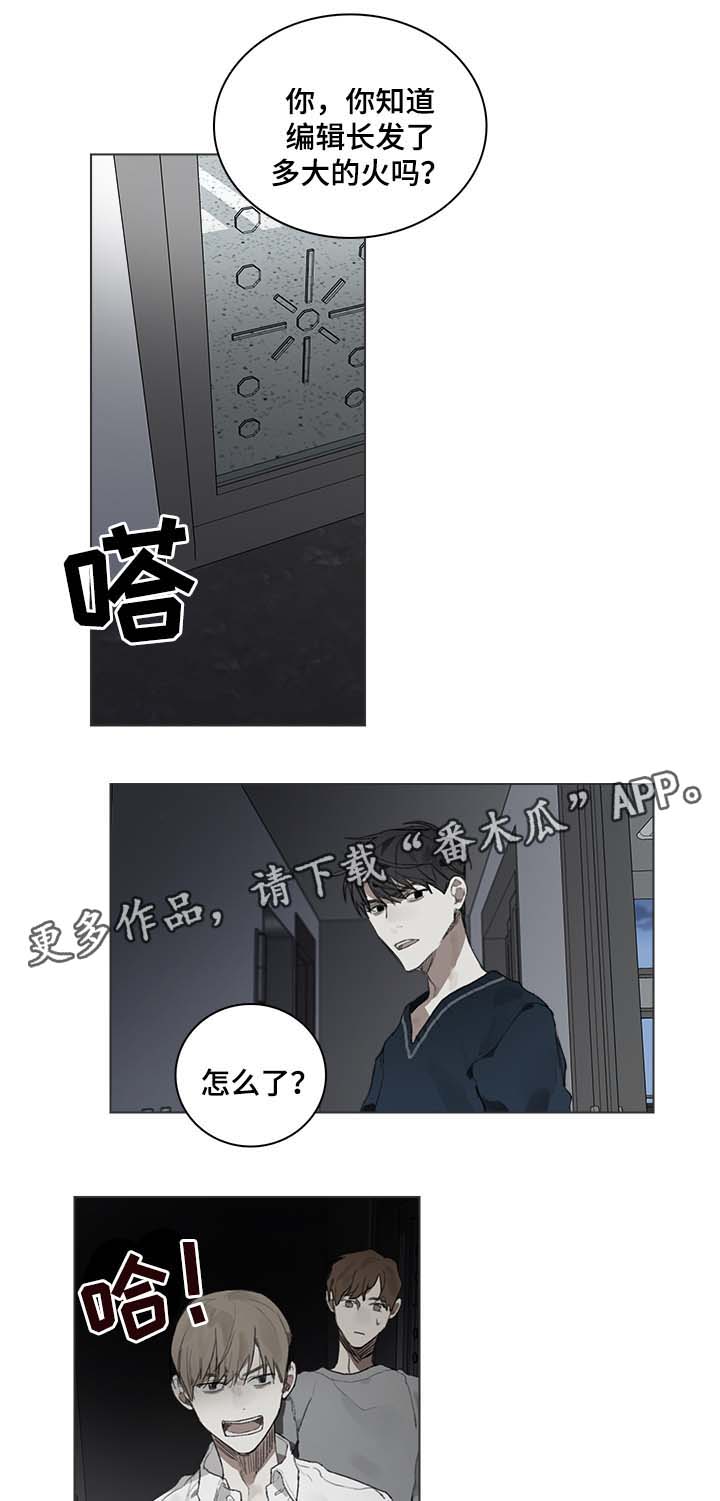第39章：我写的都是事实3
