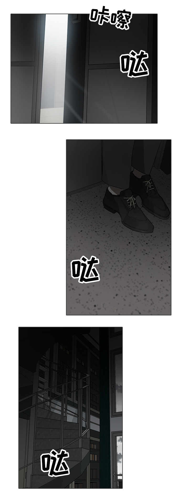 第63章：目击8