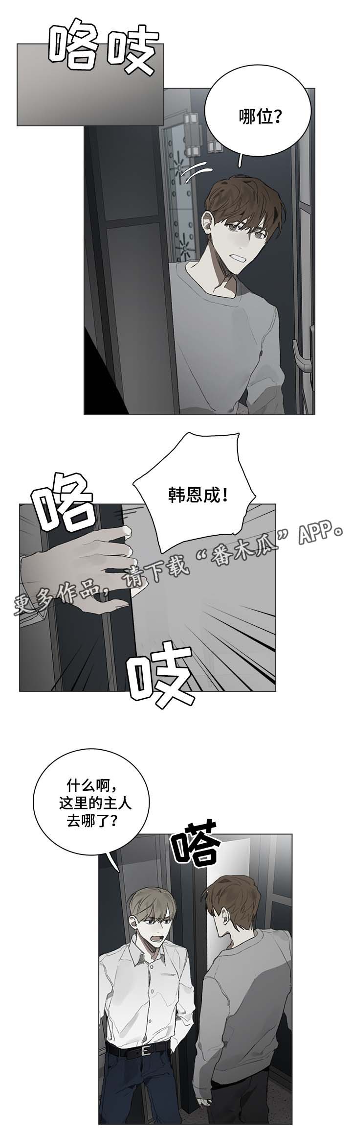 第39章：我写的都是事实1