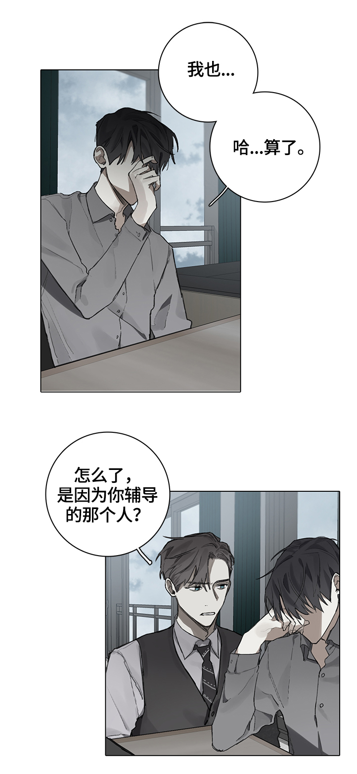 第77章：我会陪着你10