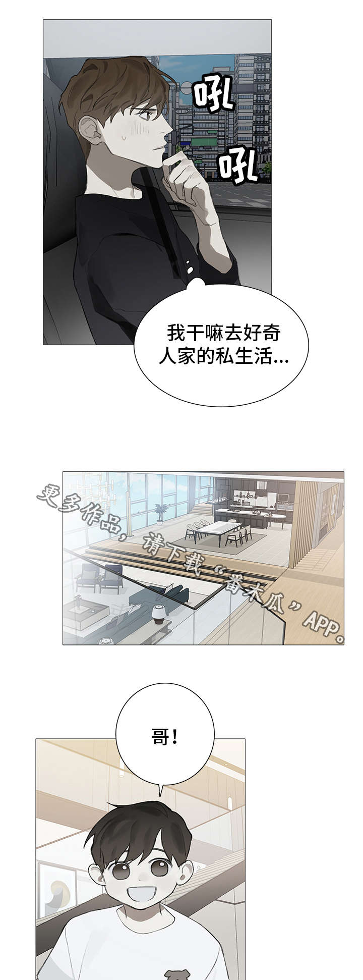 第17章：单纯3
