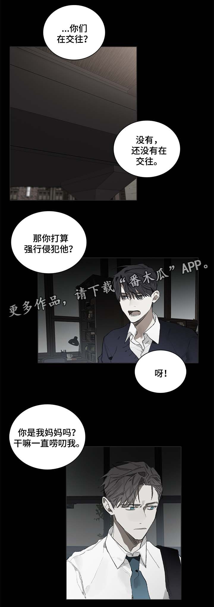 第42章：平静下来的方法0