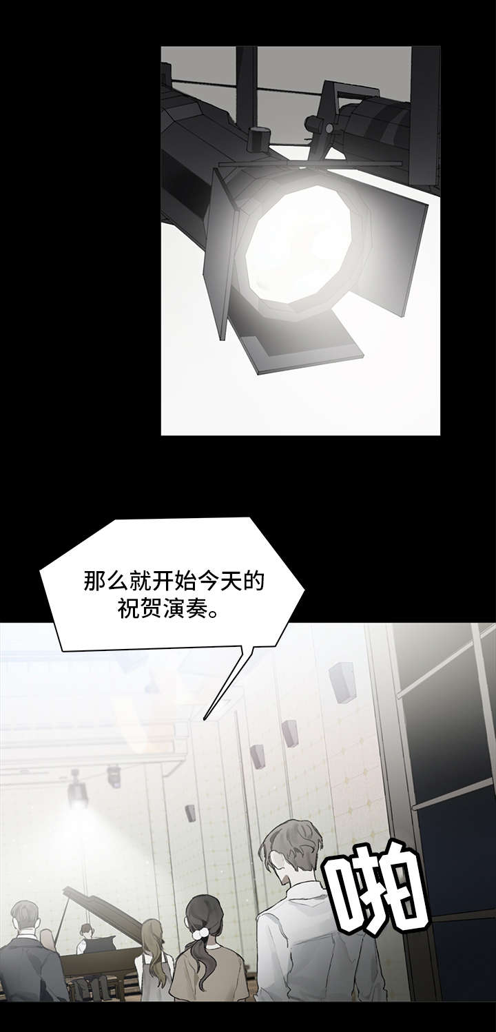 第8章：演奏6