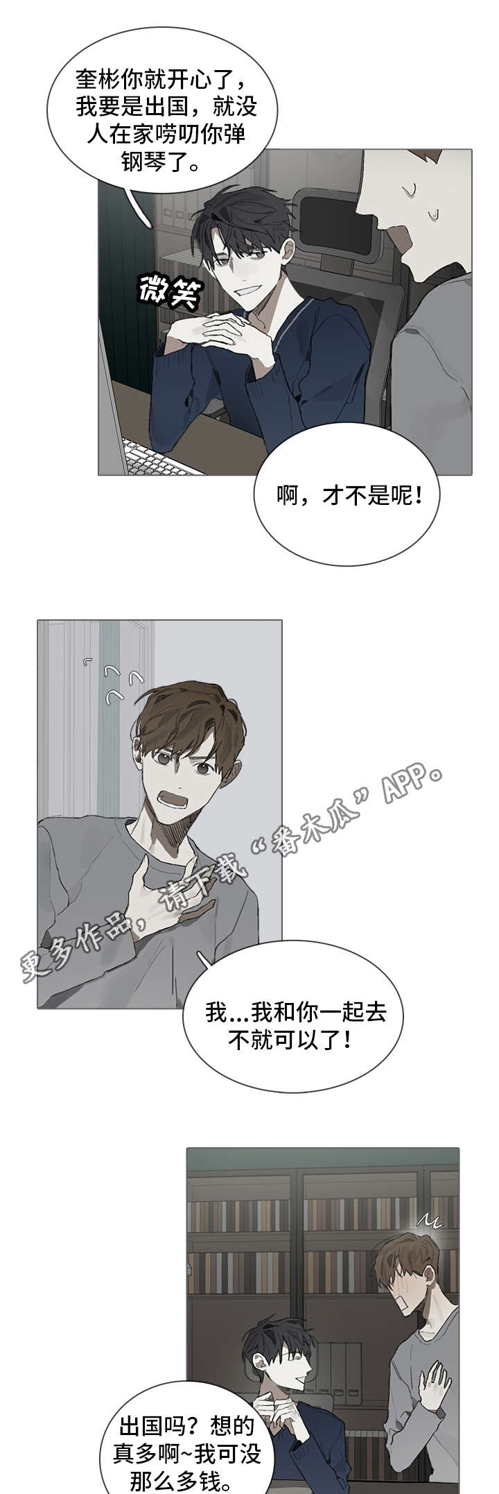 第36章：神秘0